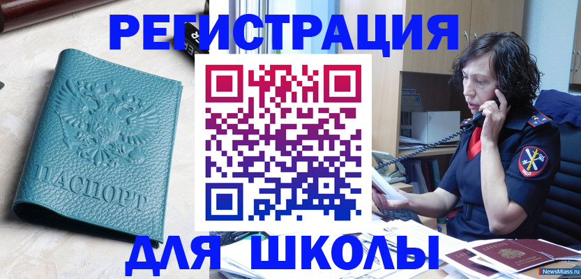 прописка поиск в Абдулино